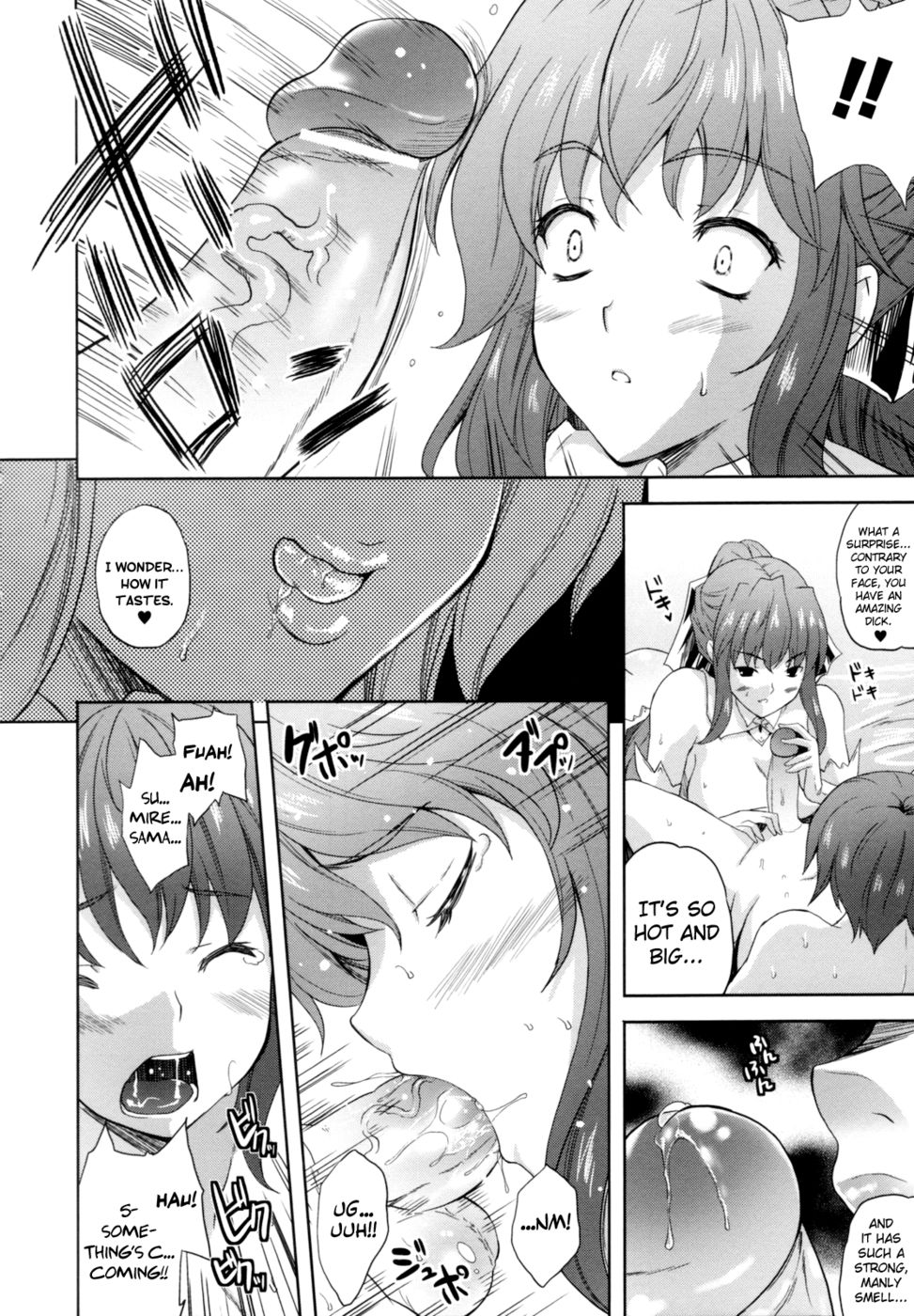 Hentai Manga Comic-ILIAS-Chapter 1-Nuptum-12